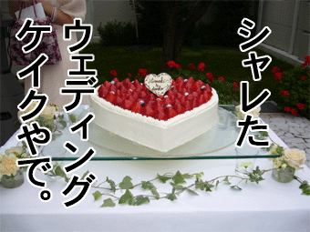 c0019433_117191.gif