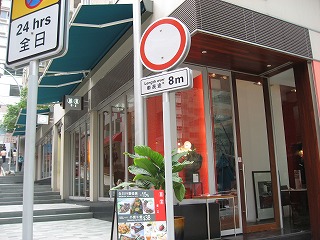 c0008439_2022654.jpg