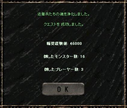 a0075647_2441251.jpg