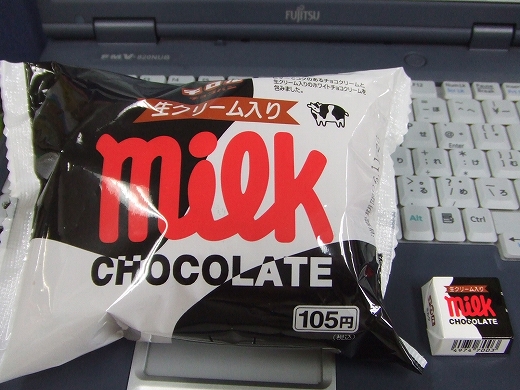 c0048667_1724917.jpg