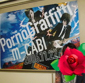 f0043790_1534965.jpg