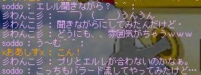 b0085193_1312472.jpg