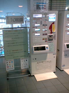 c0032006_22414122.jpg