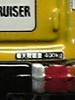 e0016709_163612100.jpg
