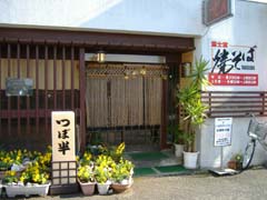 a0005436_21363543.jpg