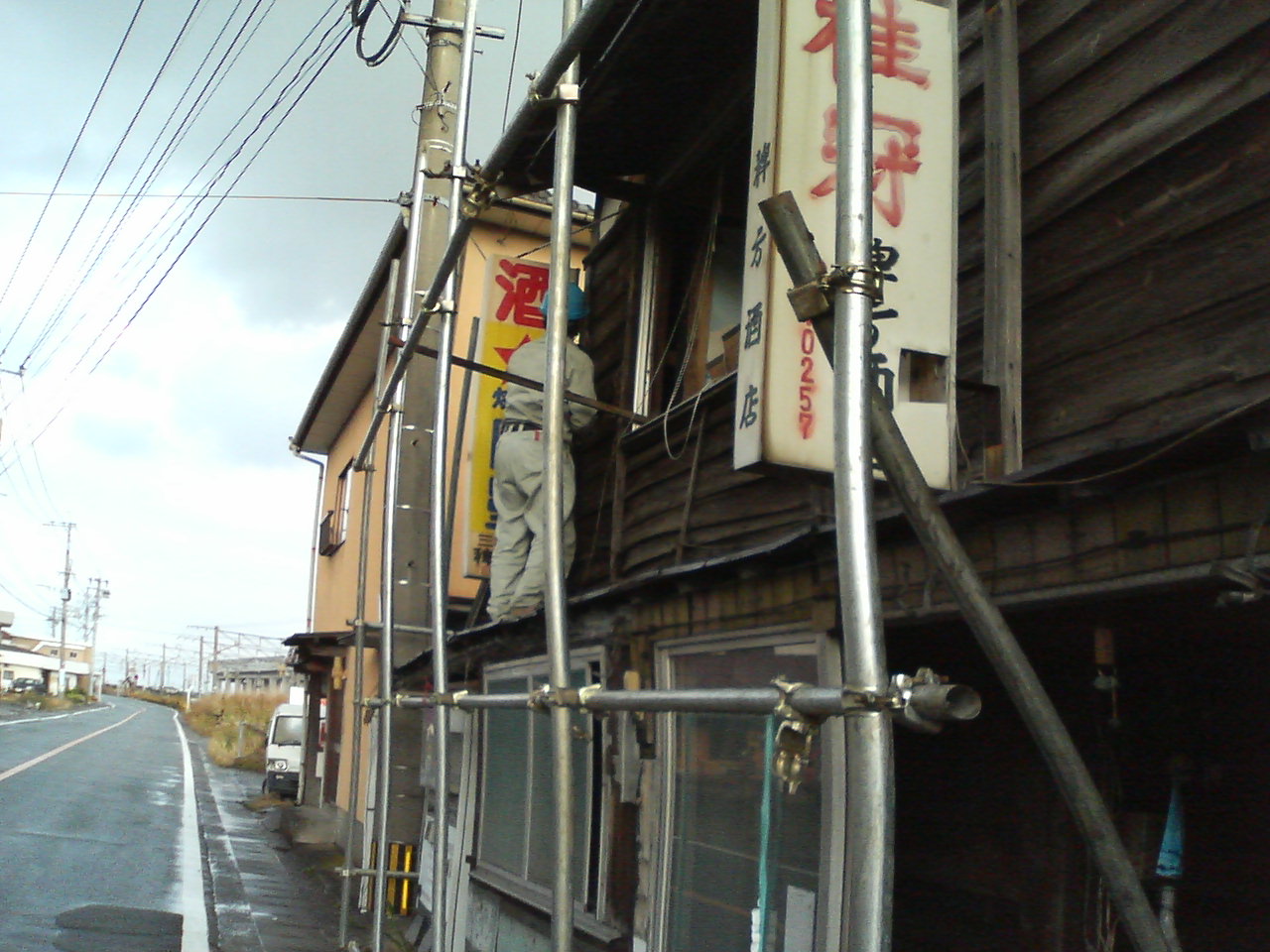 a0074938_0442916.jpg