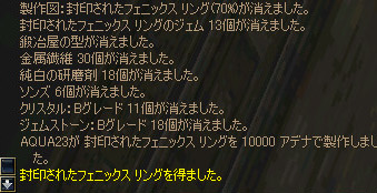 f0004387_2056100.jpg