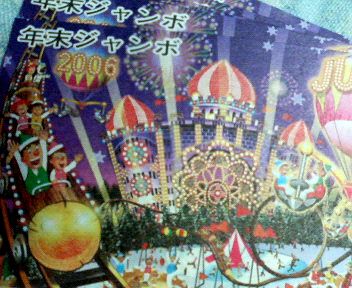 c0007502_16574312.jpg