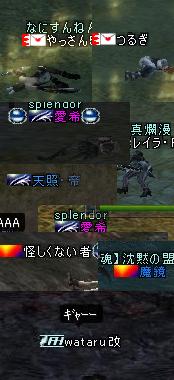 f0079719_3354956.jpg