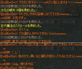 f0079719_3393874.jpg