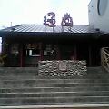 f0088954_1343594.jpg