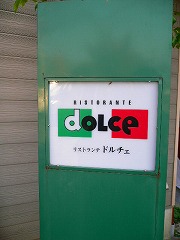 e0001860_85489.jpg