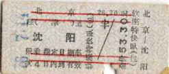 e0094583_12352585.jpg