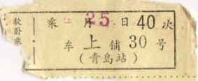 e0094583_1235508.jpg