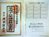 c0032392_15404338.jpg