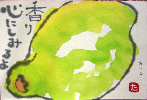 f0029393_103188.jpg