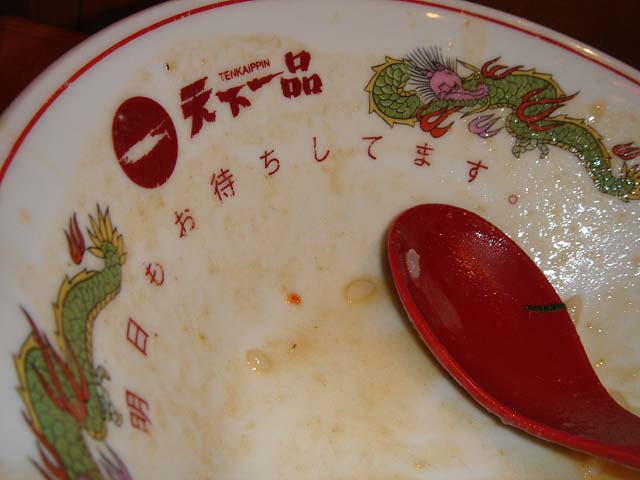 f0058098_22361870.jpg