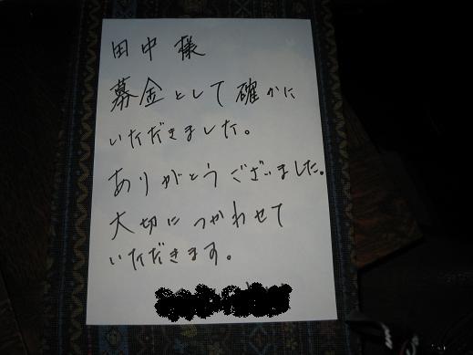 b0071310_042976.jpg