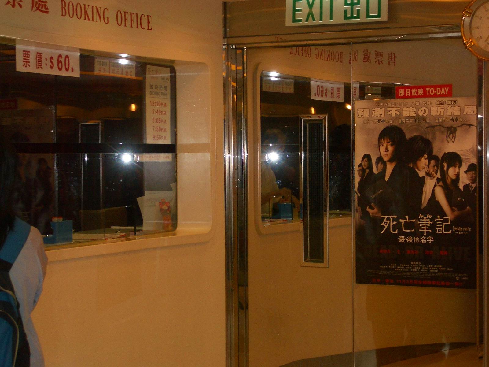 b0080418_15541920.jpg