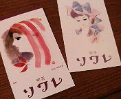 b0019820_23184948.jpg