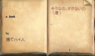 b0074530_7391186.jpg