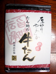 a0061594_21325140.jpg