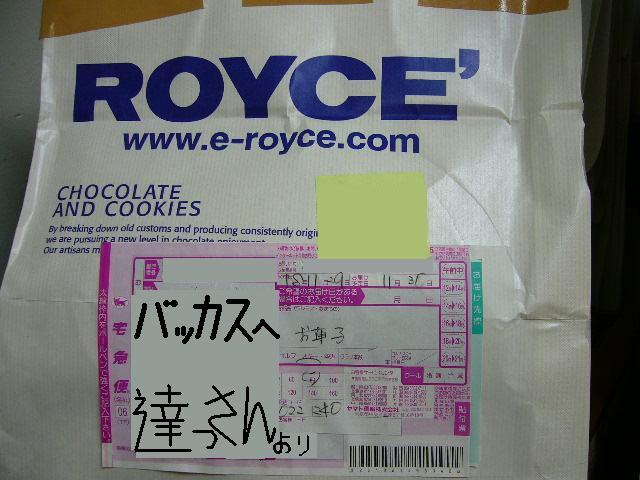e0015108_1493061.jpg