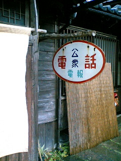 d0088735_23234150.jpg
