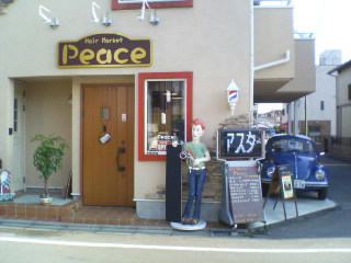 d0088039_1816192.jpg