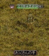e0026344_1535524.jpg