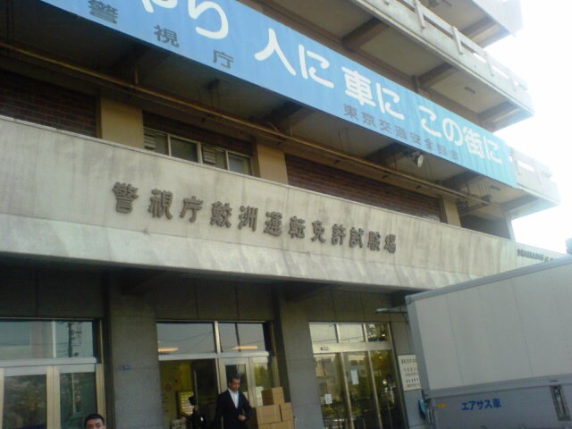 f0073251_1735534.jpg