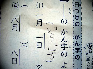 b0015260_15183725.jpg