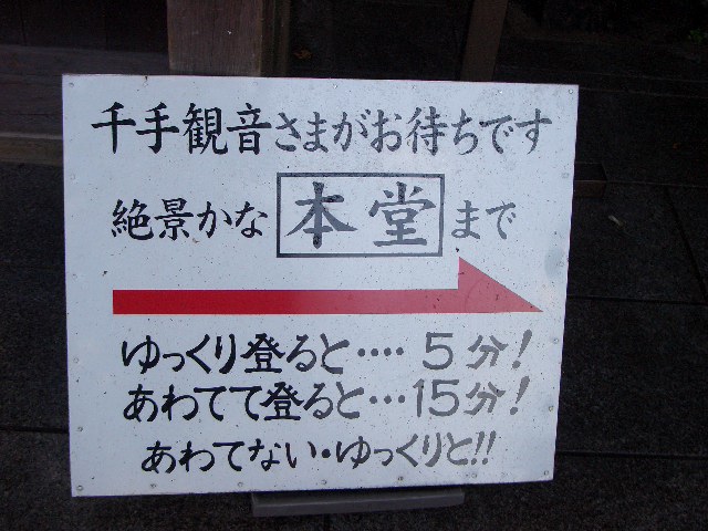 b0095760_2311930.jpg
