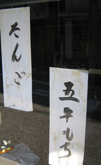a0059976_801927.jpg