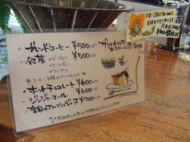 c0071545_13425086.jpg