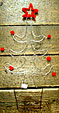 d0029958_19501284.jpg