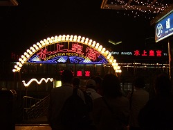 a0026567_23551020.jpg