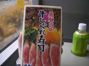 f0079980_0392350.jpg