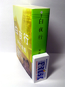 a0036400_23564.jpg