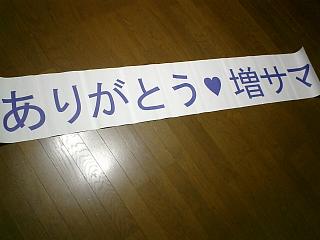 b0023911_2041737.jpg