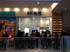 b0053414_22455989.jpg
