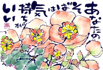 c0083527_1871470.jpg