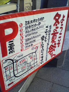 f0050241_17402329.jpg