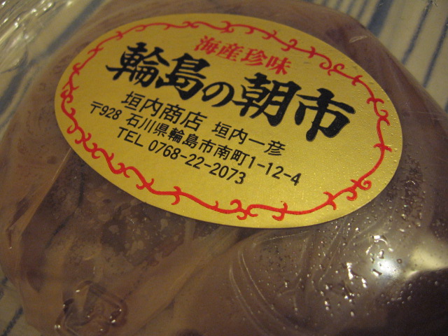 f0015849_21113996.jpg