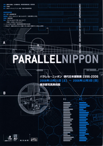 e0034068_654431.jpg