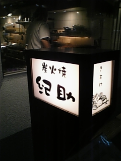 e0081284_0371469.jpg