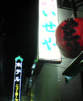 a0019089_2555990.jpg