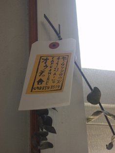 c0068090_1121149.jpg