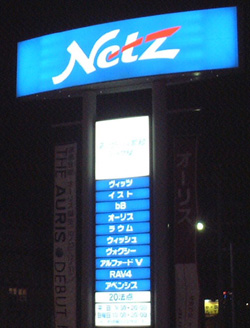 c0096693_114954.jpg