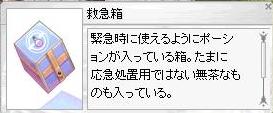 f0045494_2302082.jpg